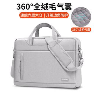 Texon laptop bag portable shoulder airbag men's and women's gaming laptop airbag shockproof bag suitable for rescuer y7000 yayun gray-360 velvet full airbag-6-layer large warehouse 15/15.6/16 inch