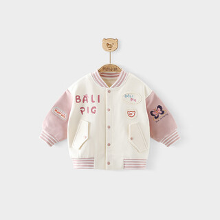 Bali piggy (balipig) girls' jackets and baseball uniforms super fashionable spring and autumn baby spring tops cherry pink 100 cm