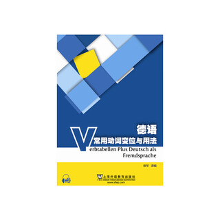 Common verb conjugations and usage in german