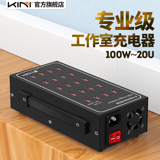 KiNi工业级金属铁皮多口USB充电器多孔多插头插座桌面充电站工作室手机10/20/30/40/50/60口大功率 铁蛋20口/美规（国内适用）