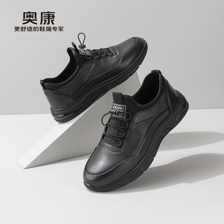 Aokang running men's business casual sports leather shoes men's black size 39