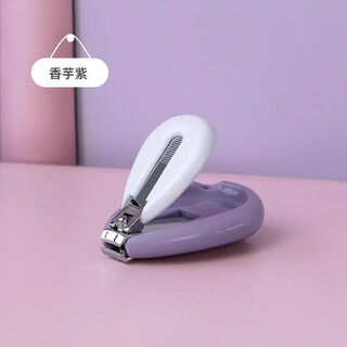 兔贝乐（rabbitbel）婴儿指甲剪新生儿专用套装防夹肉神器指甲刀儿童宝宝专用护理工具 单只装|指甲钳-香芋紫