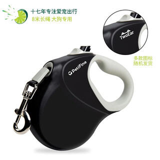 Super durable dog leash, automatic retractable, large dog leash, golden retriever, doberman, rottweiler, german shepherd, 8 meters, black - special for large dogs, 8 meters