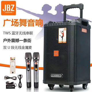 Jbz american jbz genuine jb0806 ares lever audio heavy bass square dance high-power outdoor bluetooth speaker. jb+1006