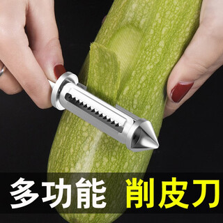 Andena peeling knife kitchen special peeler household peeling knife fruit multi-functional melon peeling potato peeling artifact zinc alloy sharp peeler 1 pack