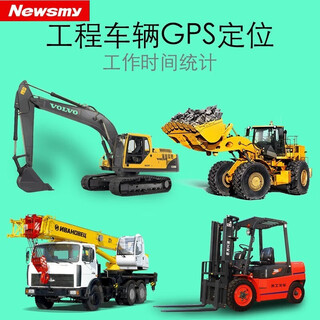 Newman engineering vehicle gps beidou satellite locator excavator road loading crane shovel loading parking working time 4g lifetime edition + 5 years traffic + remote shutdown accessories
