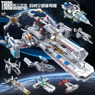 纪耀兼容乐高2024新款积木星球大战宇宙飞船拼装玩具儿童男孩航天模型 8合1-宇宙飞船