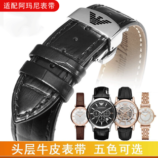 Qi mei suitable for armani genuine leather watch strap for men and women original butterfly buckle ar1926 1981 watch chain with stars, black black line-silver snap buckle 22mm