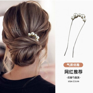 Visit meatball headband hair artifact 2024u type hairpin hair fork at the back of the head fixed hairpin female headwear birthday gift k lw five-bead silver-plated style