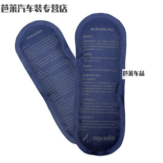 Manchuo biogel ice bar ice peak refrigerated bag coolant ice bag portable medicine coolant ice pack customized black 2 pack