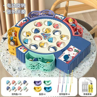 Weiyu children's electric fishing toys set magnetic kids baby kitten fishing toys educational intelligence girls boys rechargeable version blue magnetic + hook 55 fish 8 rods + controllable music