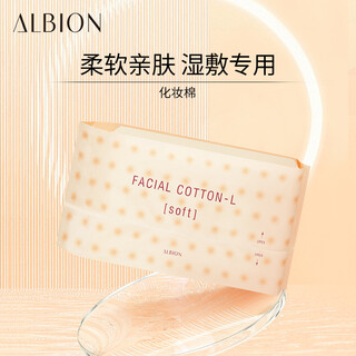 Albion makeup cotton pads, 120 pieces, make-up remover cotton pads for wet application, soft to the touch and won’t shed lint, albion’s healthy water for men and women