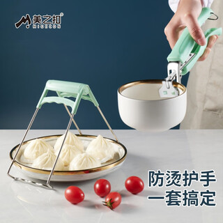 Meizhibuckle anti-scalding plate clamp, bowl clamp, anti-slip plate clamp, bowl clamp, household stainless steel plate clamp, kitchen use, plate clamp + bowl clamp two-piece set