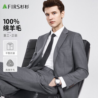 Shanshan suit suit 100 pure wool slim fit professional formal suit business groomsmen suit wedding dress men's suit