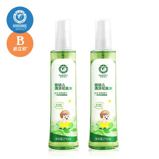 Duoduo belle duoduo belle baby toilet water duoduo belle infants and young children cooling toilet water prickly heat spray cooling toilet water 210ml two bottles