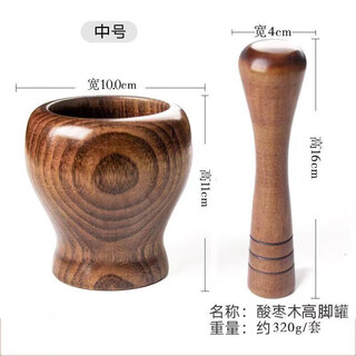 Garlic pounder manual wooden solid wood jar garlic paste garlic mortar old-fashioned pounding medicine grinder jujube wood large pounding jar + pounding stick original color unpainted jujube wood