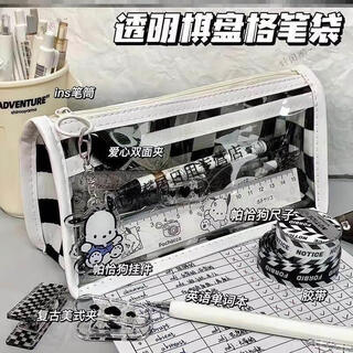 Transparent checkerboard pencil case, simple large-capacity stationery pencil case, good-looking girl japanese student junior high school checkerboard visible pencil case