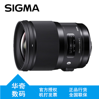 Sigma art 28mm f1.4 dg hsm art series constant large aperture wide-angle fixed focus lens canon port