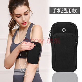 Wrist fitness mobile phone arm bag, universal sports fashion mobile phone handbag, running arm sleeve for mobile phone, apple, android and apple universal 6.5 inches