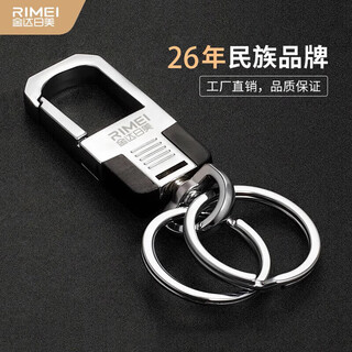 Jinda japanese and american keychain men's creative keychain ring stainless steel keychain double ring keychain waist hanging lock keychain anti-lost steel ring