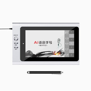 JEQLO适用于清华丶同方电脑用中文手写板输入板电脑免驱老人智能大屏写字板台式机手提笔记本通用 S500手写版+笔写+语音打字 19.8x15cm