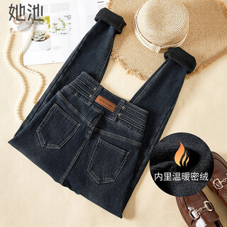 Shechi slim jeans 2025 winter new women's plus velvet washed high waist breasted small foot pants