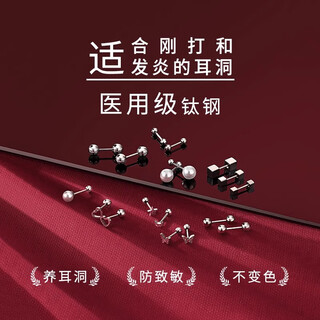 Lnieer medical titanium steel earrings for women, anti-allergenic surgery, ear piercing earrings, no removal for sleeping, titanium alloy ear bone nails, cochlear nails, pearl 3mm, medical titanium steel, anti-allergenic