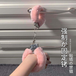 Alluring bird sexy handcuffs sm slave toy heavy taste couple bed love aid tools bondage adult sex toys