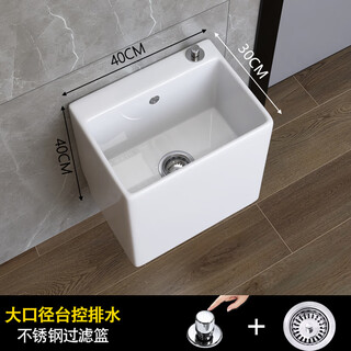 Wall-mounted wall-mounted mop pool household balcony ceramic bathroom wall-mounted large mop pool sink small 125+ anti-blocking drain wall-mounted