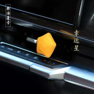 Yusenyi wood carving lucky star car air vent decoration ornament car air conditioning pendant perfume creative gift wood carving golden lucky star (air vent) 1g