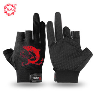 Xionghuo fishing gloves reveal three-finger summer breathable quick-drying sun protection anti-slip luya wear-resistant outdoor riding gloves