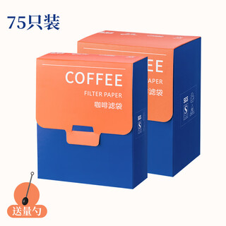 Ji'anxi coffee filter paper ear-hanging filter paper hand-brewed coffee powder filter paper imported hanging ear bag filter disposable coffee filter bag storage one-piece 75 imported food grade sealed carry