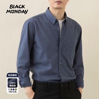 Blackmonday pure cotton color spun long-sleeved shirt for men 2025 spring and autumn pure cotton high-end men's casual business shirt