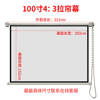 Cvaojuv custom-made high-definition anti-light manual self-locking curtain hand-pull 84-inch home projector curtain