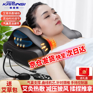 Kempins cervical spine massager, shoulder and neck massager, multi-functional household neck, shoulder, whole body hot compress, kneading massage pillow, massage chair cushion, birthday and holiday gift for parents and elders, elegant black airbag remote control