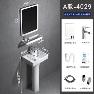 Pedestal washbasin small apartment bathroom triangular pedestal basin integrated ceramic mini floor-standing washbasin balcony 40x29 pedestal basin + hardware accessories + mirror - exchange order