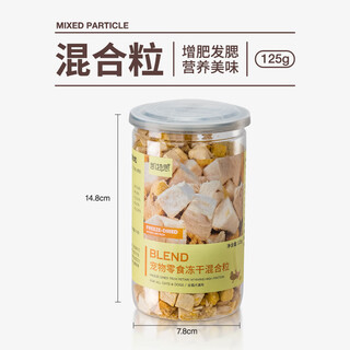 Kates pet freeze-dried mixed grain snacks cat freeze-dried dog training chicken breast salmon cod freeze-dried medium can freeze-dried mixed grains 125g