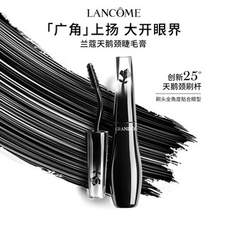 Lancôme máscara antimanchas de abanico de plumas de gran angular 01 10ml maquillaje antimanchas con cuello de cisne caja de regalo cosmética para rizos gruesos