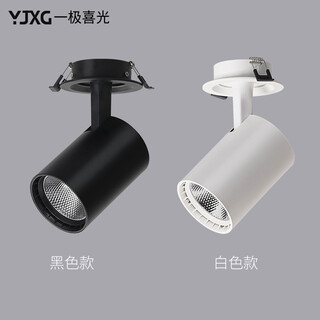 Yijixiguang led embedded spotlights with adjustable angles, ceiling lights, commercial ceiling lights, store super bright cob spotlight downlights, home living room corridor dark light aisle lights, white light body - natural (4000k) 12w (opening 7-8cm)