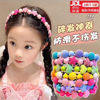 Ililuo children's broken hair headband princess little girl toothed candy color kuromi headband girls cute baby hair accessories candy rainbow headband random 3 pieces