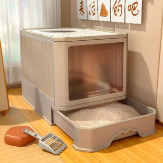 Hellojoy cat litter box fully enclosed drawer-type splash-proof cat toilet large cat poop box cat litter box with cat litter scoop