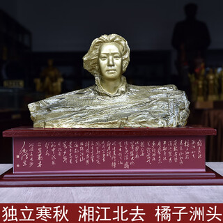 Shaozhihong changsha juzizhoutou chairman mao youth sculpture statue great man bronze statue resin crafts office decoration juzizhoutou resin sculpture height 29.9 cm