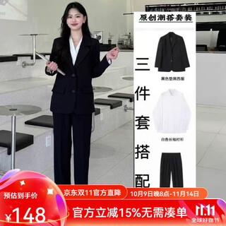 Fanaoge small suit suit for girls, a complete set of college defense interview work clothes, formal professional attire, three-piece suit, formal suit + white shirt + trousers with shoulder pads l recommended 110-120 jin jin equals 0.5 kg urgent items will be sent on the same day - contact customer service for sf express