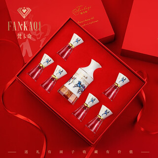 Fankaqi ceramic white wine glass wine dispenser set national intangible cultural heritage wine set birthday gift instant success 1 pot 6 cups gift box intangible cultural heritage