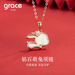 Grace girl cute rabbit diamond necklace female simple zodiac pendant rose gold clavicle chain new year gift for girlfriend diamond cute rabbit necklace + light luxury gift box