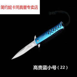 Jianyuenika butterfly swordfish knife self-defense knife portable mafia sharp and portable royal blue
