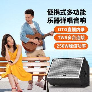 Hamacoustic playing and singing speaker 150w multifunctional portable acoustic guitar internet celebrity live broadcast outdoor roadshow speaker t1 playing and singing speaker