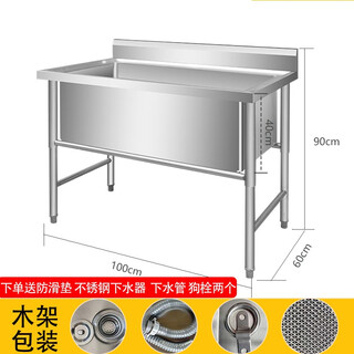 Dog washing pool stainless steel pet shop beauty special cleaning pet bathing pool cat and dog universal dog washing basin standard version 100*60*90 deep 40cm