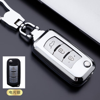 Suitable for gac trumpchi gs4 key cover gs3ga6 legendary ga4 car key bag gs5ga3 shell buckle trumpchi a model silver
