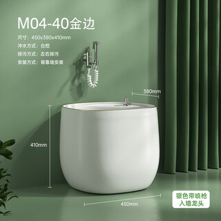 Huili's customized creative mop pool household wash mop pool basin balcony bathroom floor mop bucket floor-standing splash-proof pure white gold rim + spray gun faucet